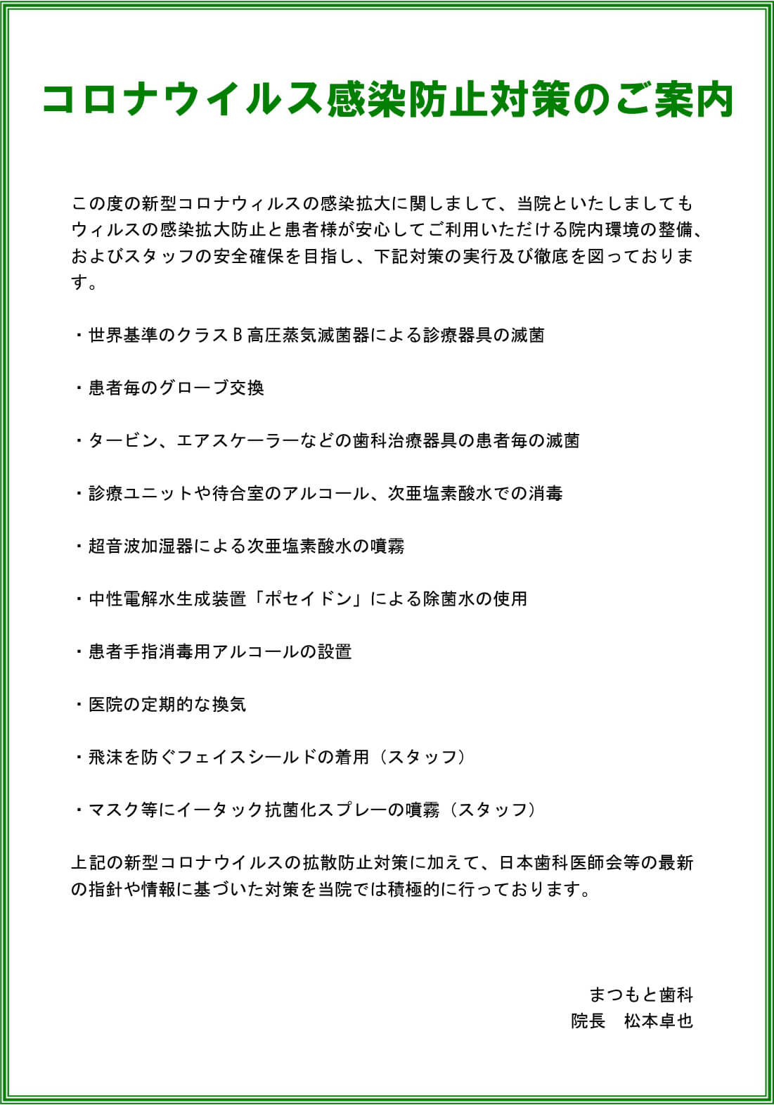 病院 コロナ 市民 豊中 国立病院機構大阪刀根山医療センター｜豊中市にある大阪府がん診療拠点病院