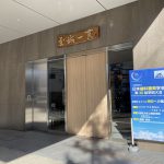 審美歯科学会ポスター発表　「大阪府豊中市岡町の歯医者・歯科審美学会認定医・まつもと歯科」