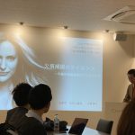 ClubGP　定例会　最近の入れ歯に関するエビデンスについて　「大阪府豊中市岡町の歯医者・歯科審美学会認定医・まつもと歯科」