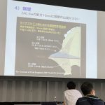日本口腔インプラント学会認定研修会　「大阪府豊中市岡町の歯医者・歯科審美学会認定医・まつもと歯科」