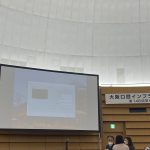 大阪インプラント研究会定例会「インプラント治療の基本と臨床」「大阪府豊中市岡町の歯医者・歯科審美学会認定医・まつもと歯科」